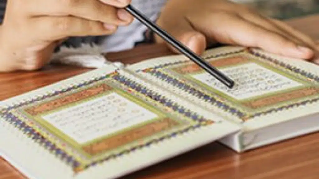 Markaz-e-Ahle Sunnat Wa Jamaat