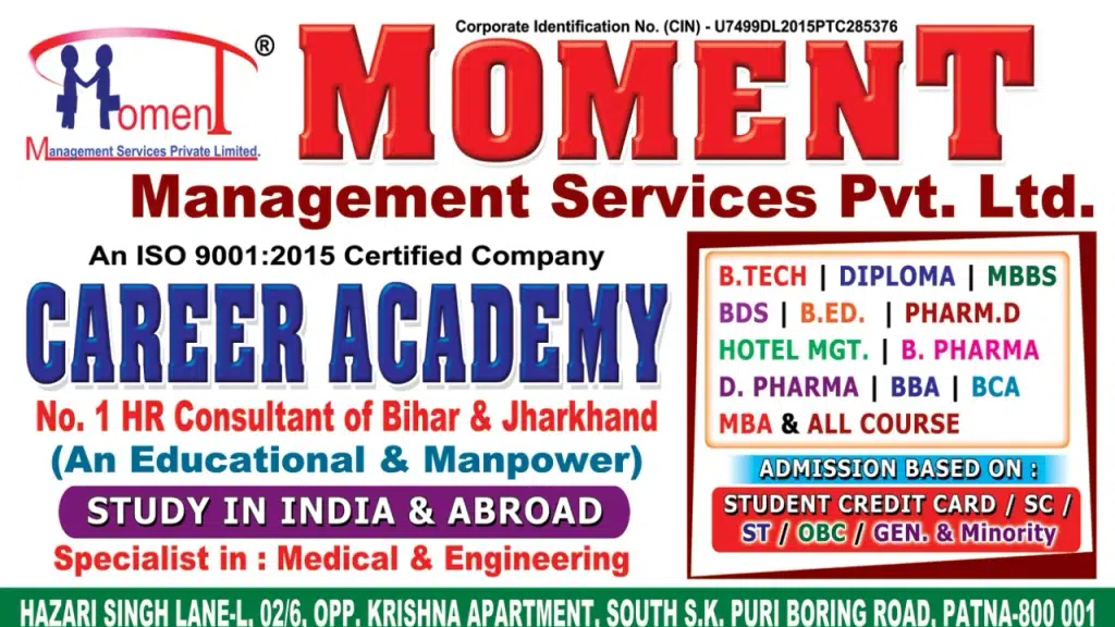 Moment Career Academy