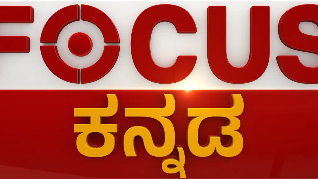 Focus Tv Kannada Office