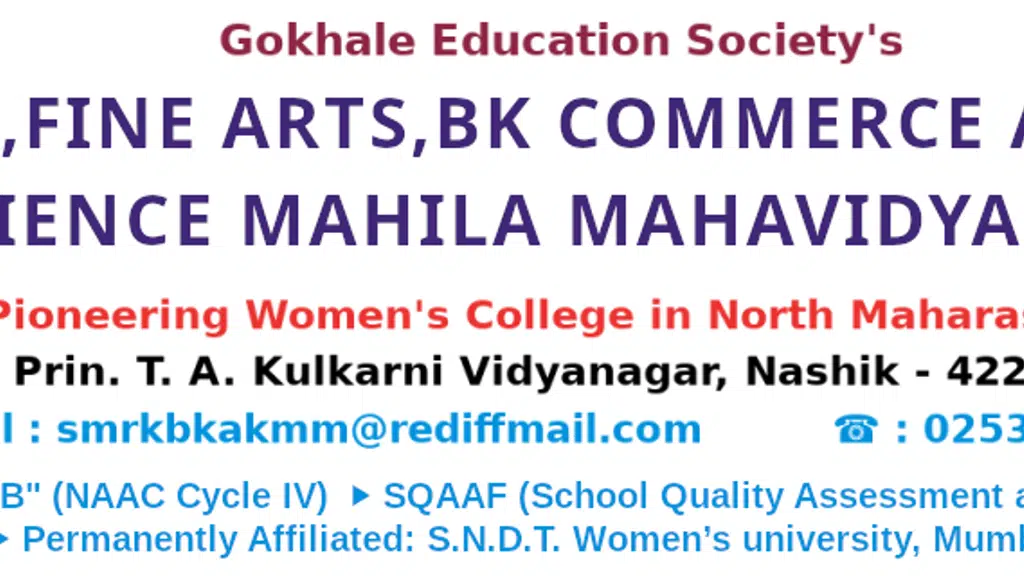 SMRK BK AK Mahila Mahavidyalaya, Nashik.