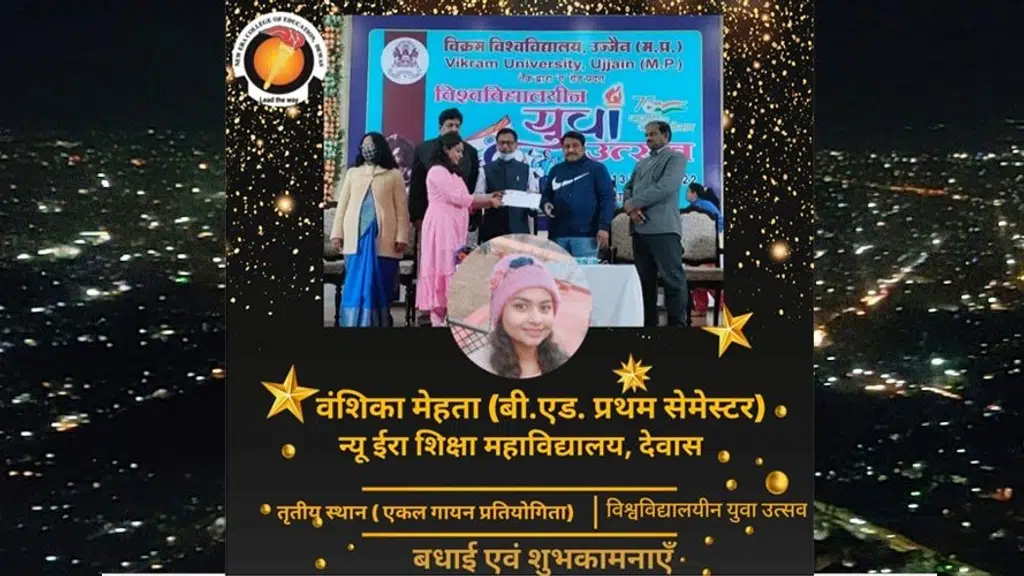 New Era College of Education, Dewas