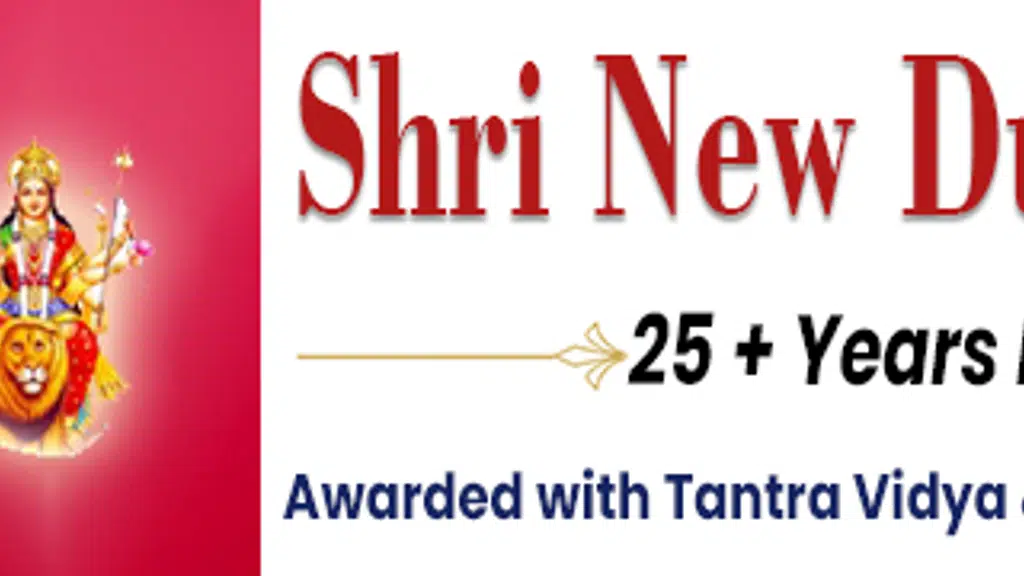 Shri New Durga Jyotish