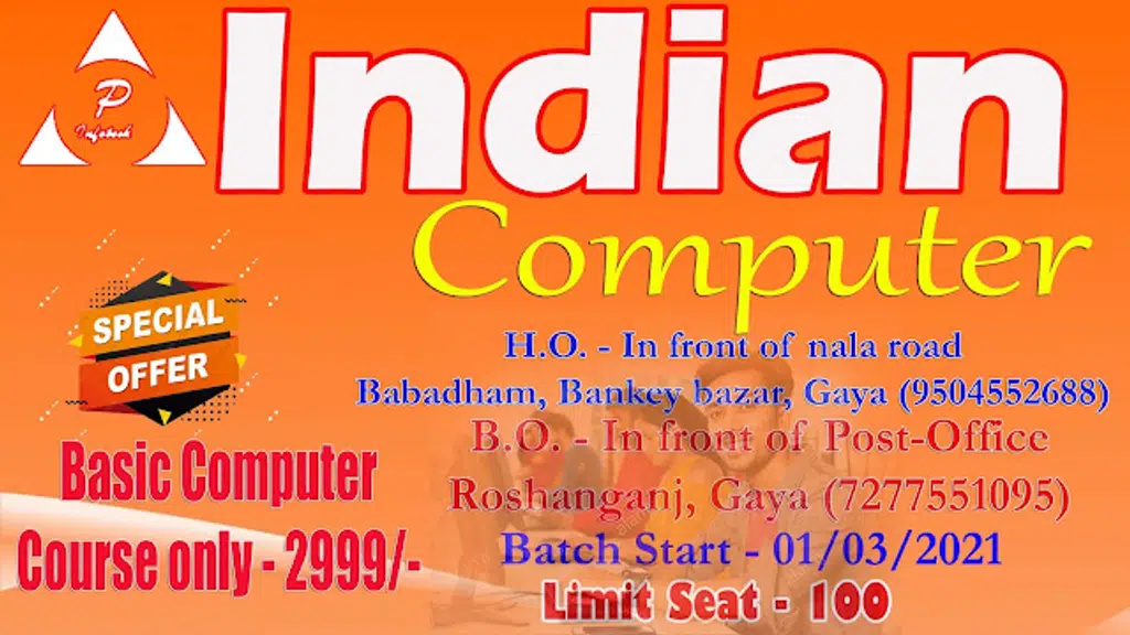 Indian computer bankey bazar