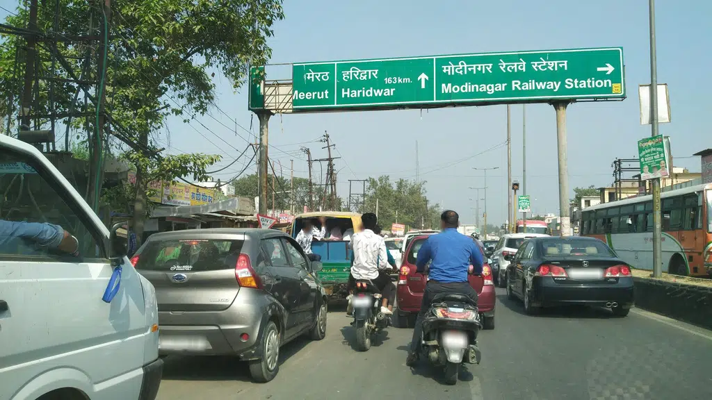 Modi Mandir