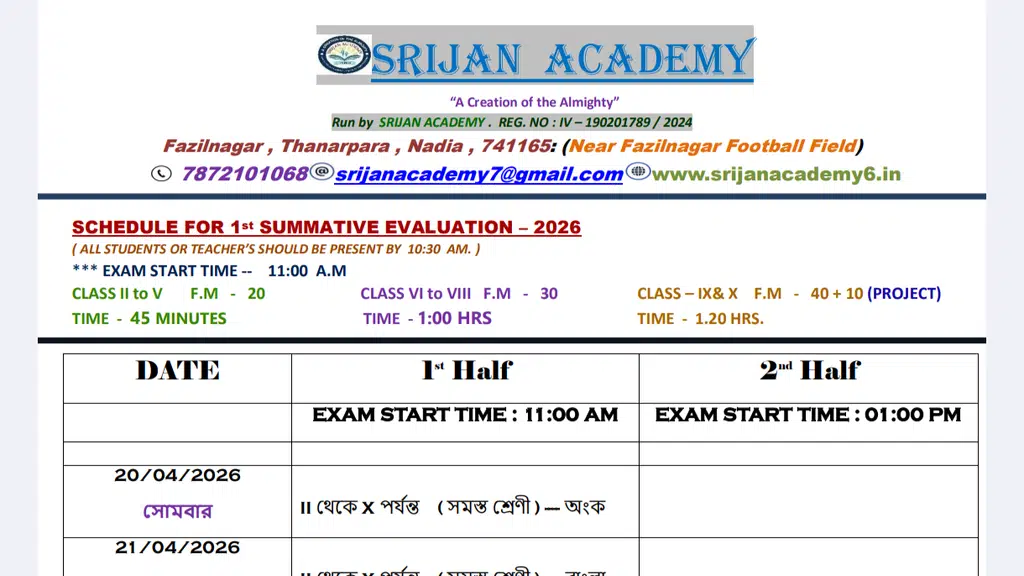 Srijan Academy