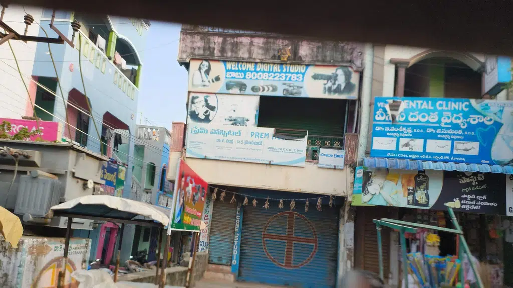 The Dentist Dental Clinic