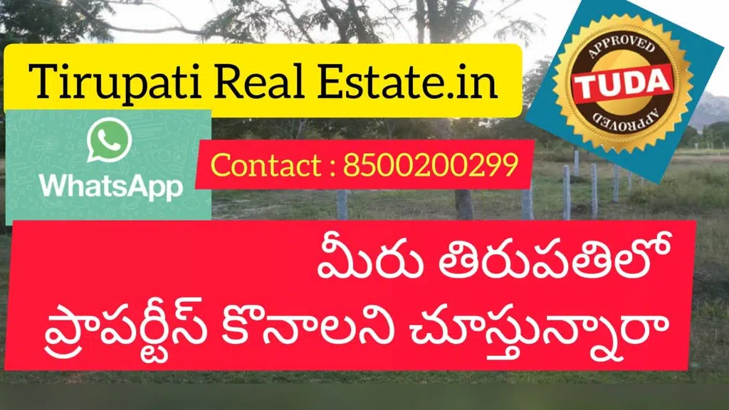 TIRUPATIREALESTATE.in