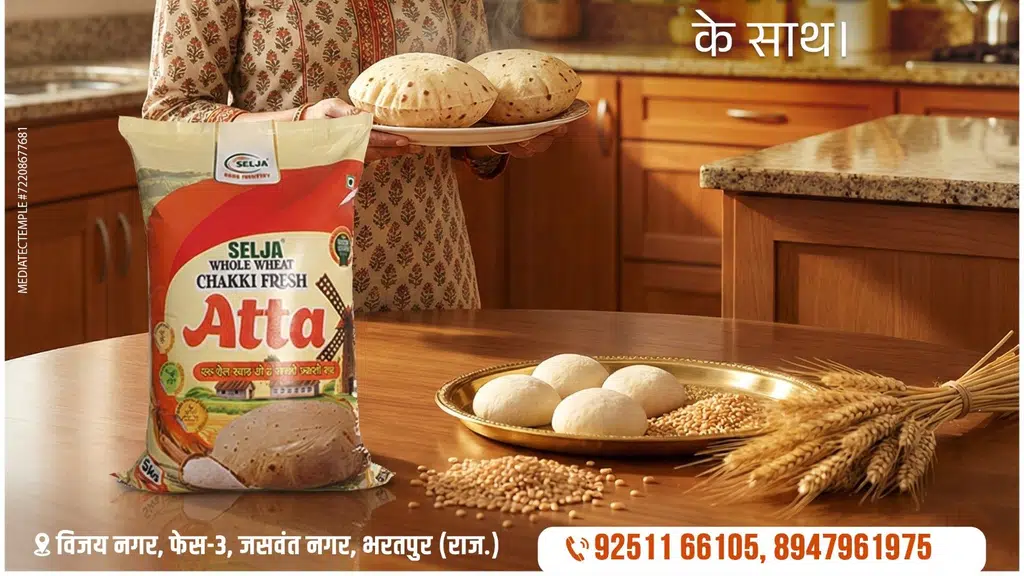 SELJA AGRO industries