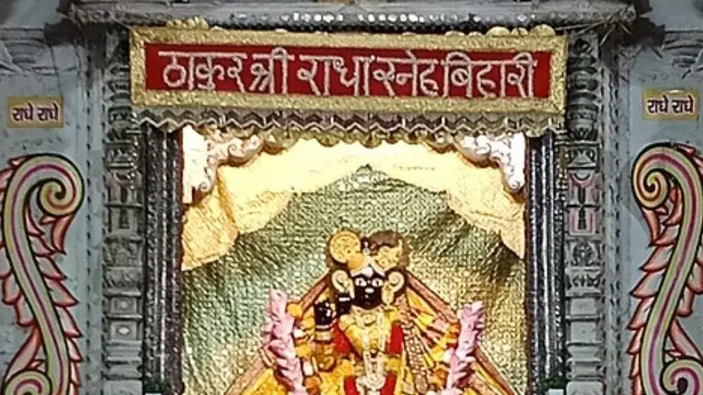 Vrindavan Travel Packages
