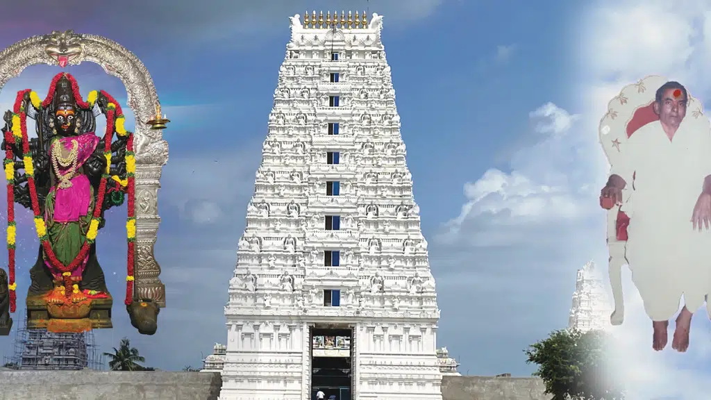 Sri Chamundeswari Temple