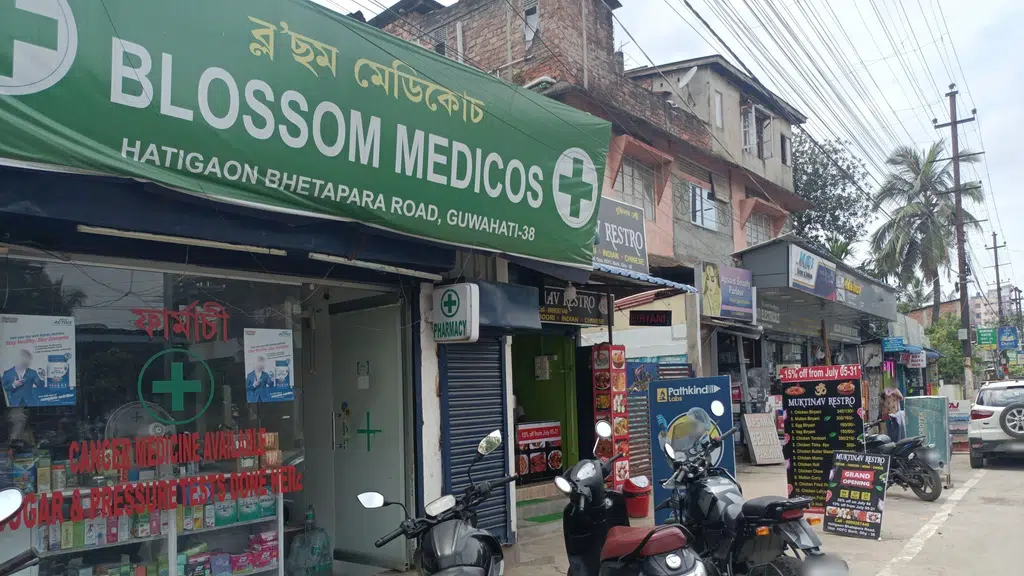 ICCT Guwahati