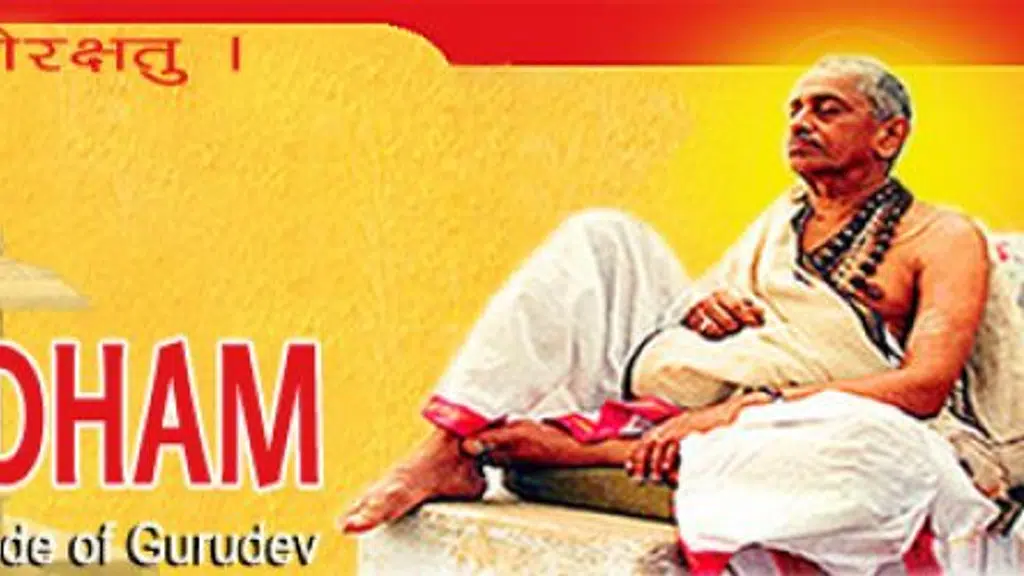 Sivananda Gurudham - Sivananda Guru Cultural Trust