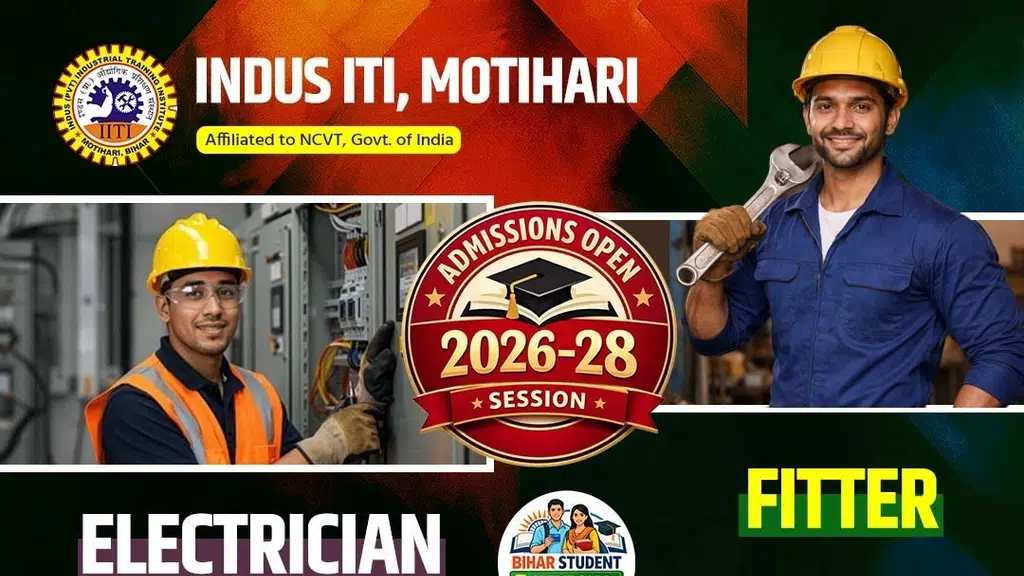Indus ITI