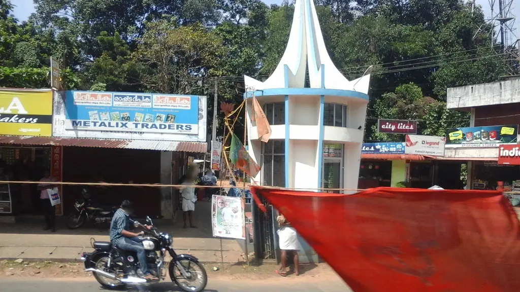 Keerthi Restaurant