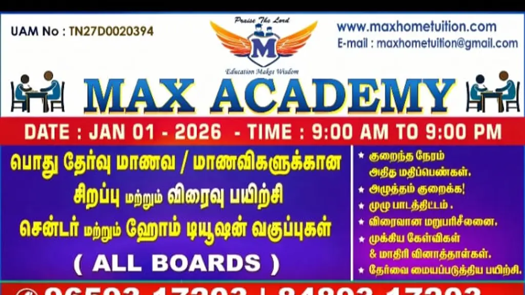 Max Tuition Centre and Home Tuition
