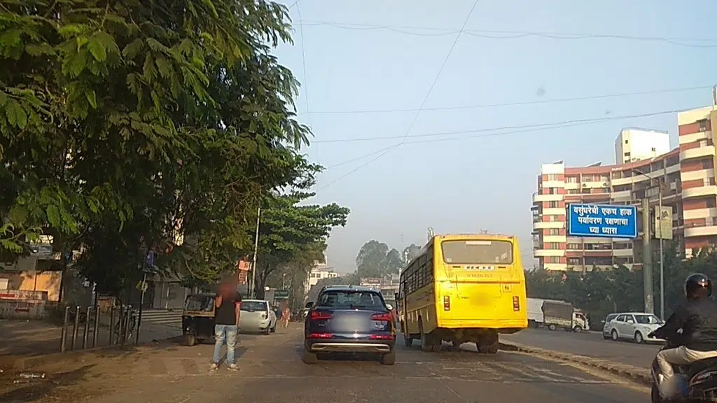Aditi Mall