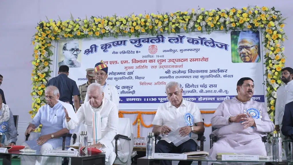Sri Krishna Jubilee Law College, Gannipur, Muzaffarpur