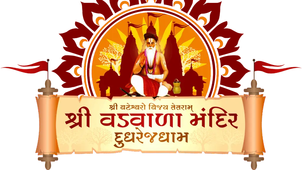 Badiya dev dham