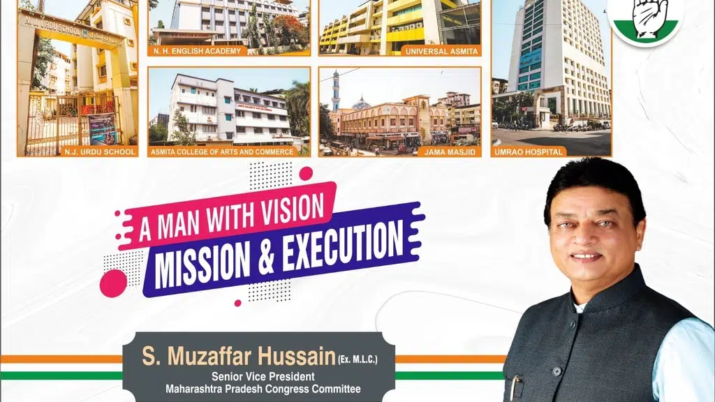 Muzaffar Hussain