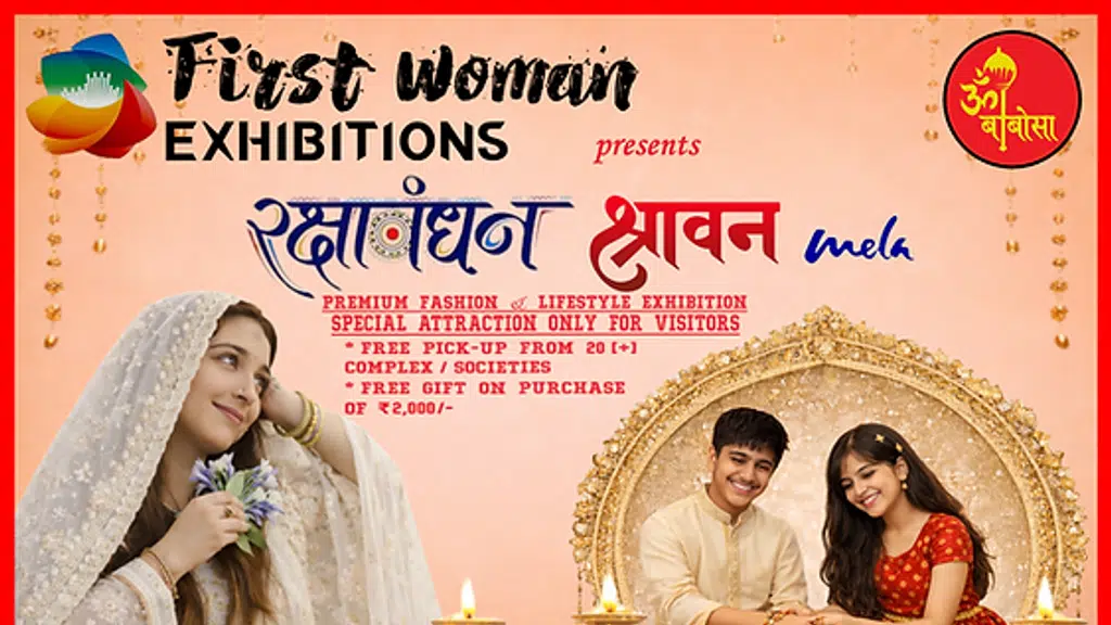 FIRST WOMAN Exhibitions