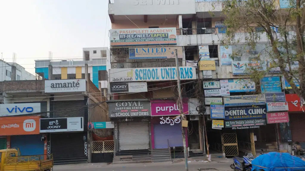 Sri Rama Enterprises