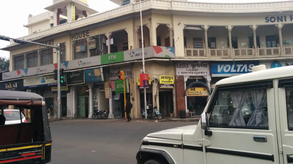 Anupam Trading Company