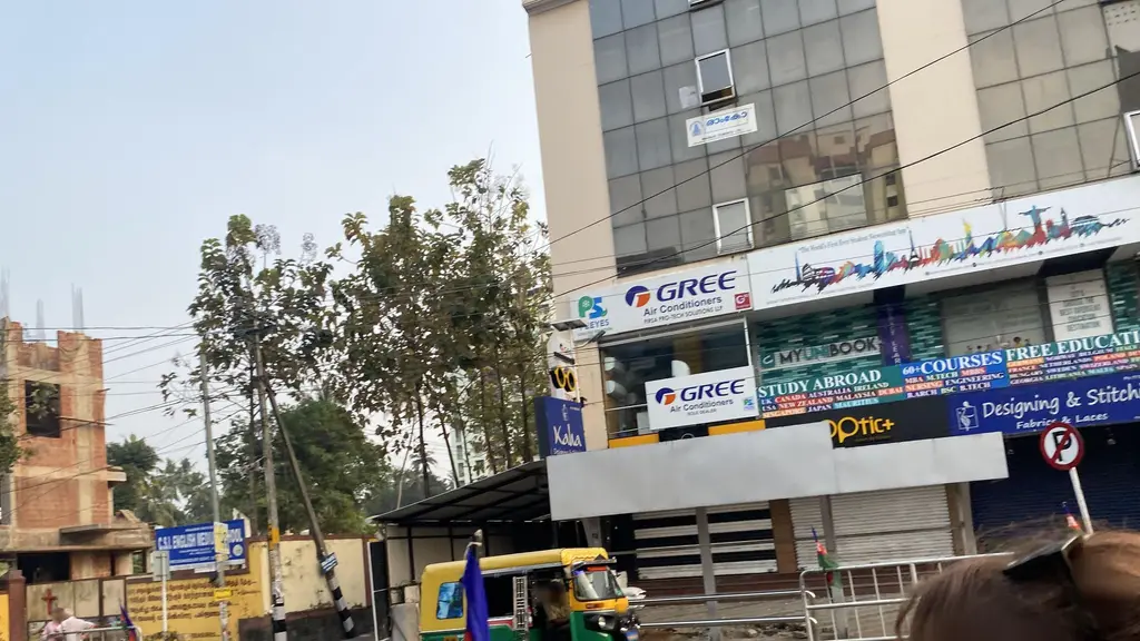 Jaquar Authorised Dealer, Geetha Enterprises