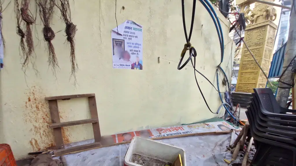 Maharashtra Kamgar Kalyan Mandal