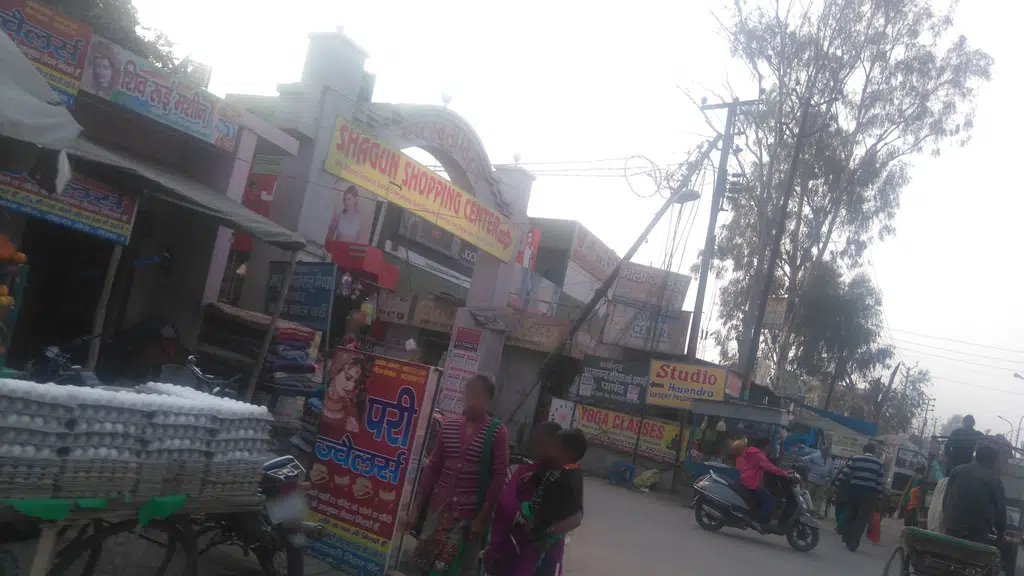 Grewal Shopping Centre