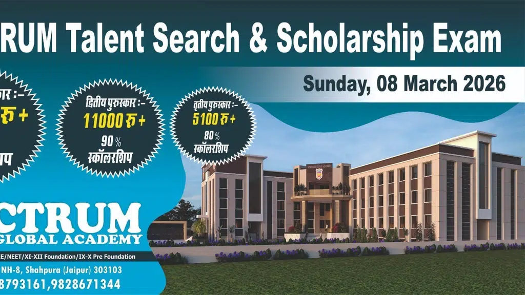 Spectrum Global Academy
