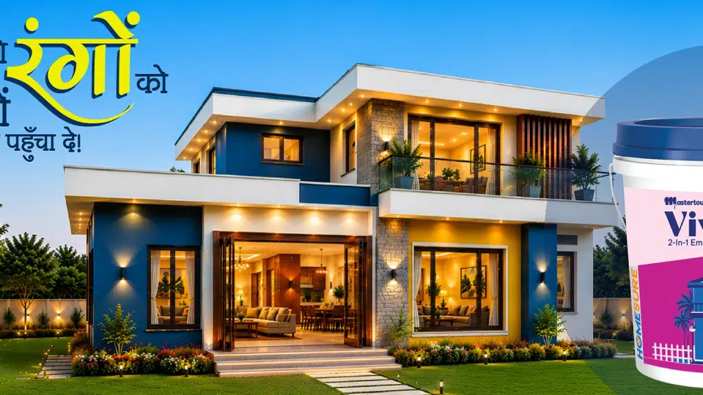 Walplast Building Products