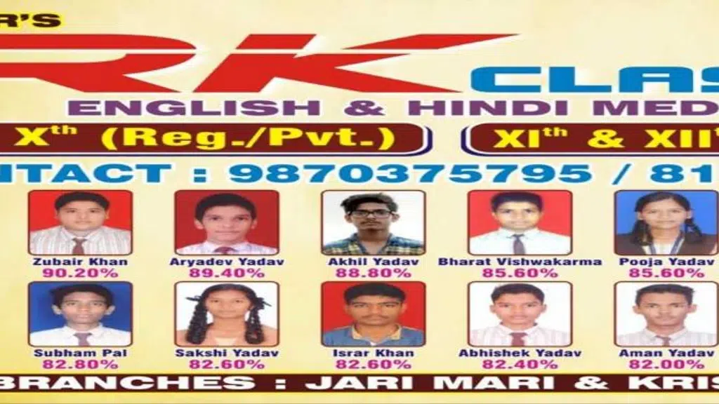 Ramjeet Kalavati Education Center Pvt. Ltd.