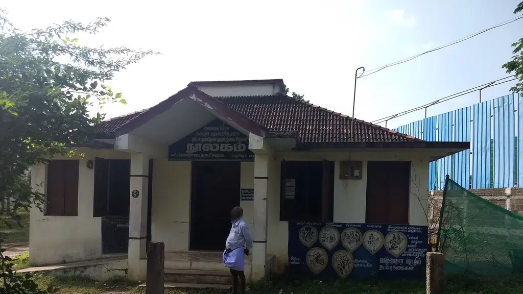 Agaramthen Government Preschool