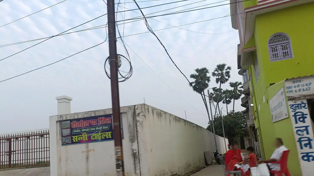 Shree Ram Trader's. Sahebganj Bgp.