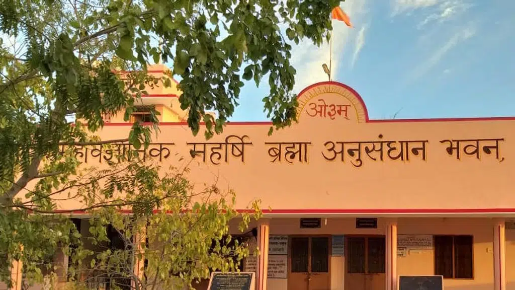 Vaidic Physics