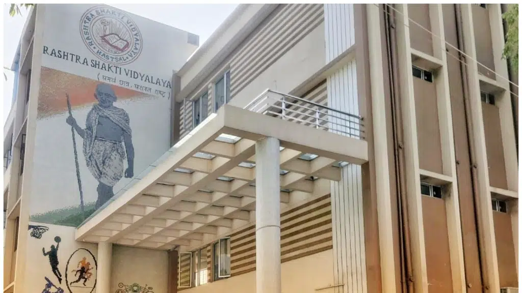 Rashtra shakti vidyalaya