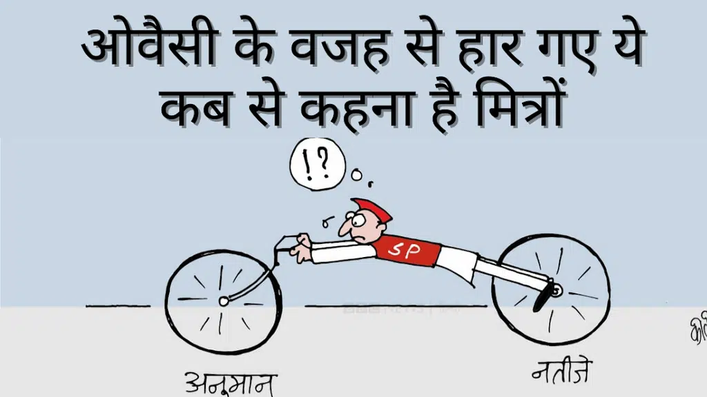 छिबरामऊ विधानसभा की आवाज़