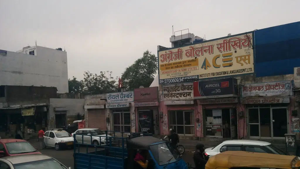 Sharma Juice and Shake Center