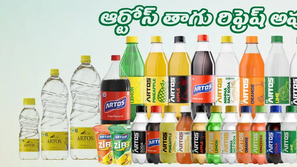 Artos