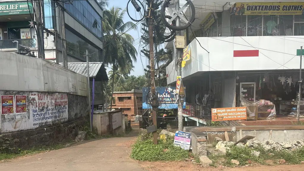 State Bank of India