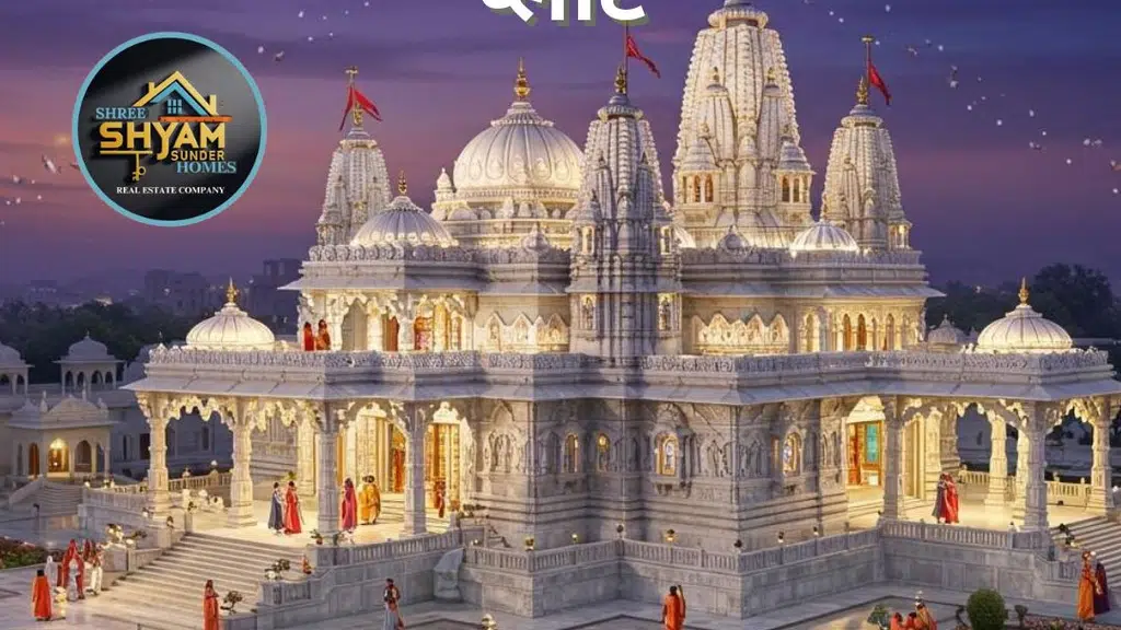 Shree Shyam Sunder Homes