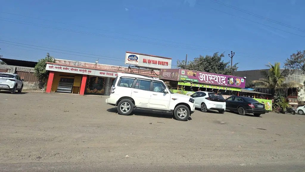 Om Shree Paan Darbar