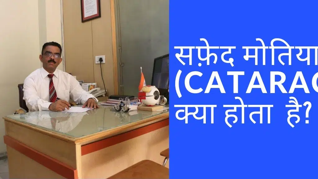 I Care Centre