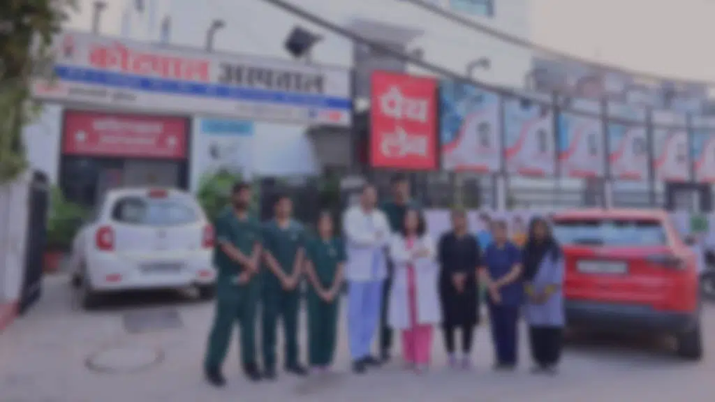 Kotpal Hospital