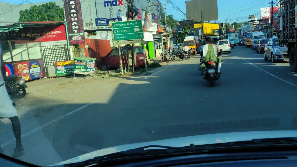 ANR Supermarket