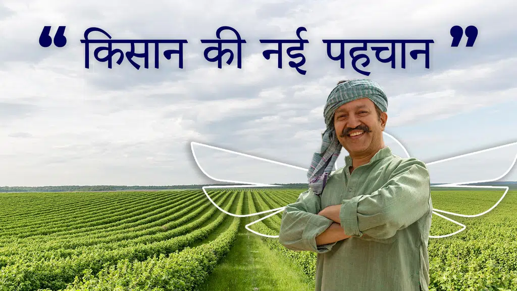 Ujjwal Viman