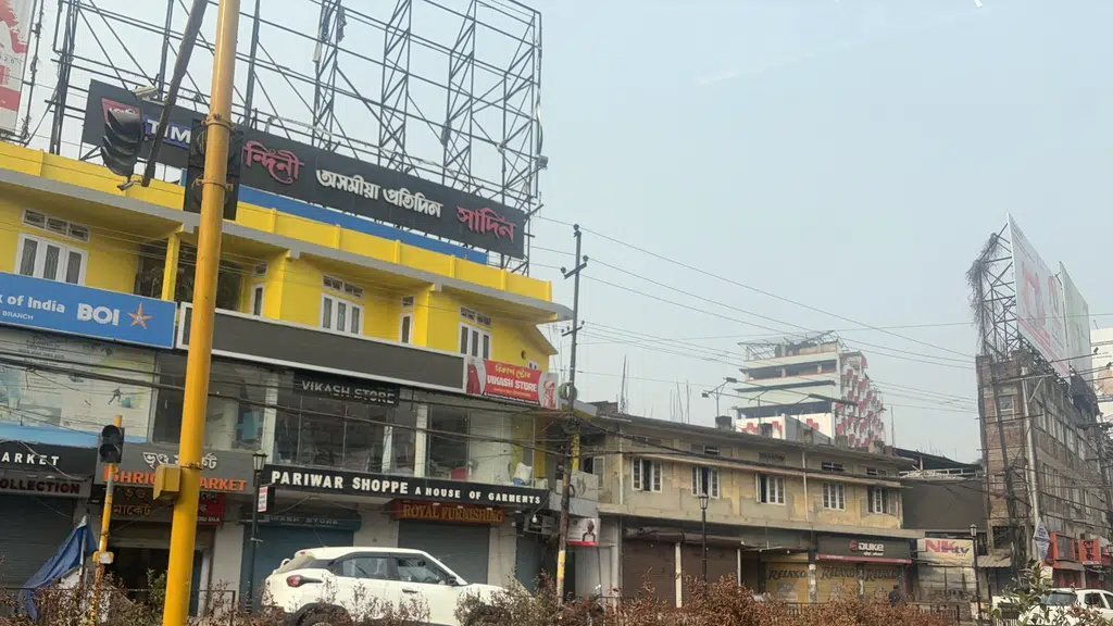 Usha Company Store Guwahati