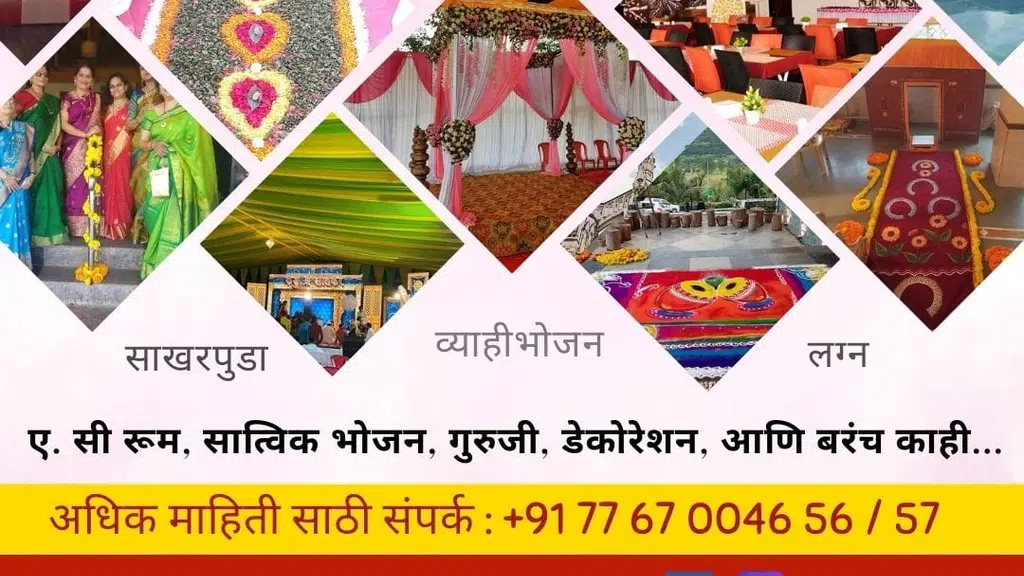 Sinhagad FARMS