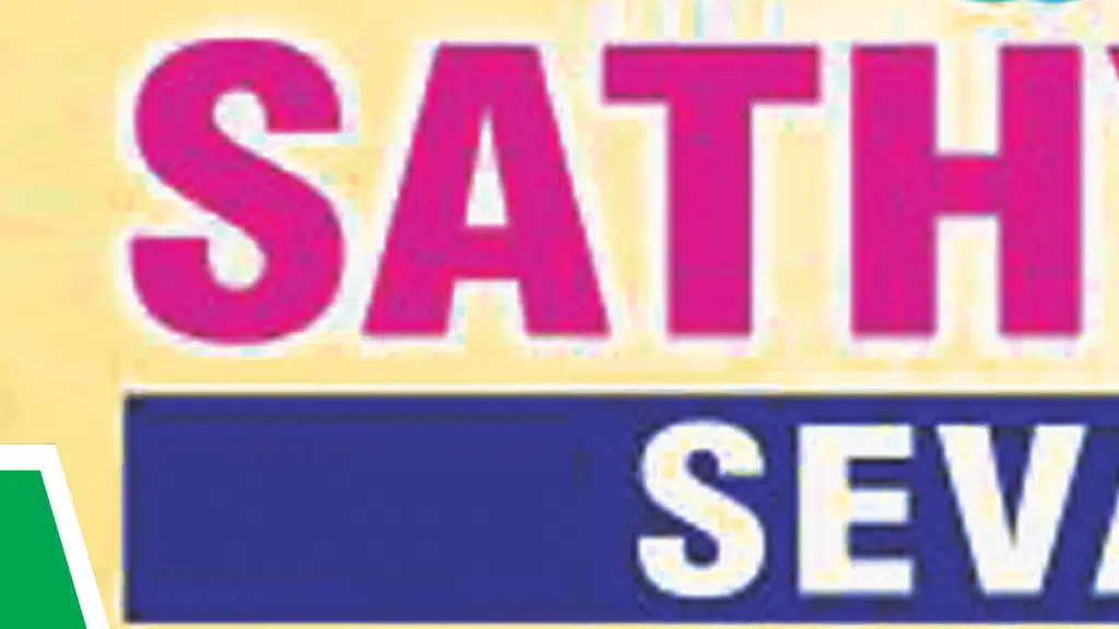 Sri Satyeshwara seva ashram