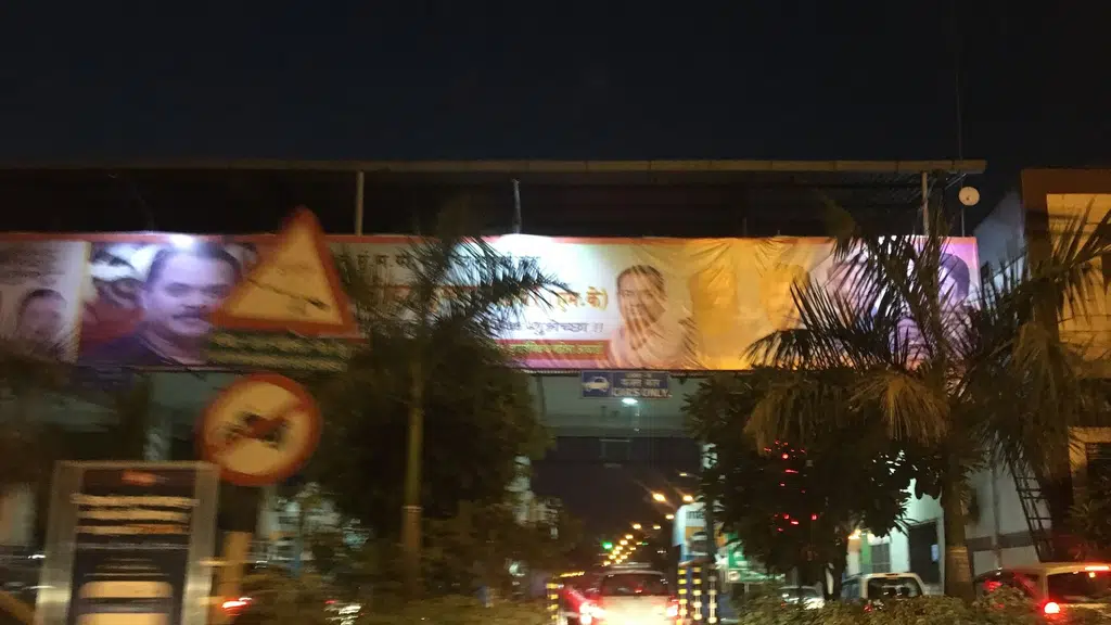 Mumbai Airoli Toll Plaza
